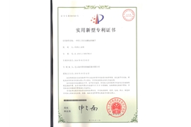 一種多工位自動(dòng)搬運(yùn)機(jī)械手專(zhuān)利證書(shū)